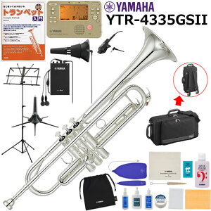 YAMAHA ���}�n YTR-4335GSII �g�����y�b�g ���S�� ���� �R����Z�b�g