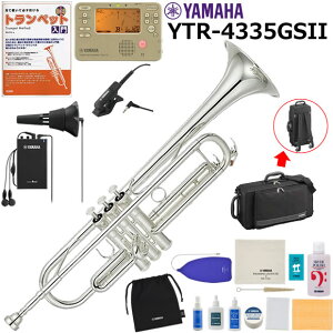 YAMAHA ���}�n YTR-4335GSII �g�����y�b�g ���S�� ���� �T�C�����g�u���X�t�����S�҃Z�b�g