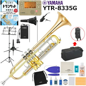YAMAHA ���}�n YTR-8335G �g�����y�b�g ���S�� ���� �R����Z�b�g