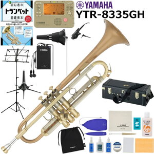 YAMAHA ���}�n YTR-8335GH �g�����y�b�g ���S�� ���� �R����Z�b�g