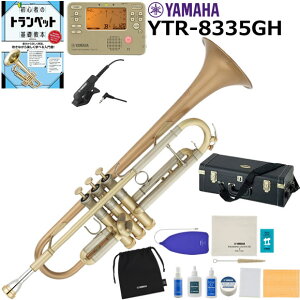 YAMAHA ���}�n YTR-8335GH �g�����y�b�g ���S�� ���� ���S�҃Z�b�g