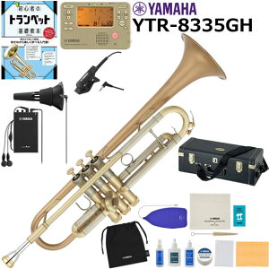 YAMAHA ���}�n YTR-8335GH �g�����y�b�g ���S�� ���� �T�C�����g�u���X�t�����S�҃Z�b�g