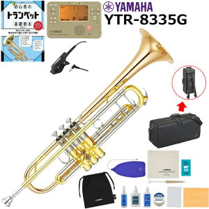 YAMAHA ���}�n YTR-8335G �g�����y�b�g ���S�� ���� ���S�҃Z�b�g