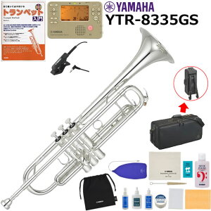 YAMAHA ���}�n YTR-8335GS �g�����y�b�g ���S�� ���� ���S�҃Z�b�g