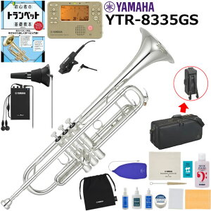 YAMAHA ���}�n YTR-8335GS �g�����y�b�g ���S�� ���� �T�C�����g�u���X�t�����S�҃Z�b�g