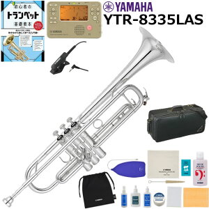 YAMAHA ���}�n YTR-8335LAS �g�����y�b�g ���S�� ���� ���S�҃Z�b�g