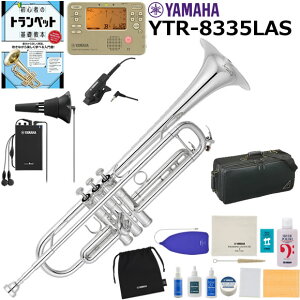 YAMAHA ���}�n YTR-8335LAS �g�����y�b�g ���S�� ���� �T�C�����g�u���X�t�����S�҃Z�b�g