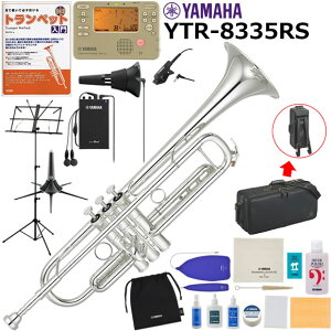 YAMAHA ���}�n YTR-8335RS �g�����y�b�g ���S�� ���� �R����Z�b�g