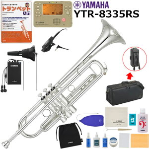 YAMAHA ���}�n YTR-8335RS �g�����y�b�g ���S�� ���� �T�C�����g�u���X�t�����S�҃Z�b�g