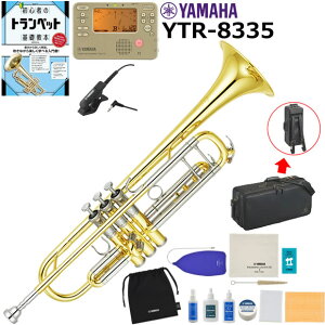 YAMAHA ���}�n YTR-8335 �g�����y�b�g ���S�� ���� ���S�҃Z�b�g