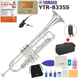 YAMAHA ���}�n YTR-8335S �g�����y�b�g ���S�� ���� ���S�҃Z�b�g