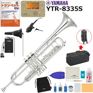 YAMAHA ���}�n YTR-8335S �g�����y�b�g ���S�� ���� �T�C�����g�u���X�t�����S�҃Z�b�g