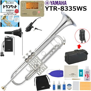 YAMAHA ���}�n YTR-8335WS �g�����y�b�g ���S�� ���� �T�C�����g�u���X�t�����S�҃Z�b�g