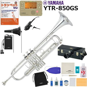 YAMAHA ���}�n YTR-850GS �g�����y�b�g ���S�� ���� �T�C�����g�u���X�t�����S�҃Z�b�g