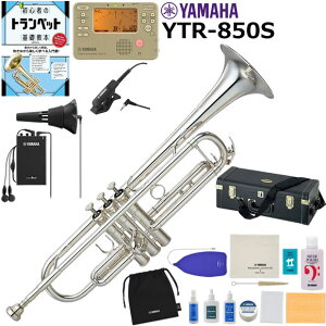 YAMAHA ���}�n YTR-850S �g�����y�b�g ���S�� ���� �T�C�����g�u���X�t�����S�҃Z�b�g