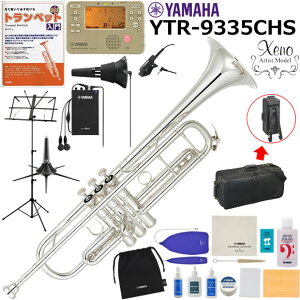 YAMAHA ���}�n YTR-9335CHS �g�����y�b�g ���S�� ���� �R����Z�b�g