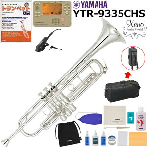YAMAHA ���}�n YTR-9335CHS �g�����y�b�g ���S�� ���� ���S�҃Z�b�g