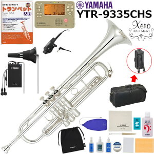 YAMAHA ���}�n YTR-9335CHS �g�����y�b�g ���S�� ���� �T�C�����g�u���X�t�����S�҃Z�b�g