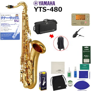 YAMAHA ���}�n YTS-480 �e�i�[�T�b�N�X ���S�� ���� ���S�҃Z�b�g
