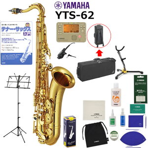 YAMAHA ���}�n YTS-62 �e�i�[�T�b�N�X ���S�� ���� �R����Z�b�g