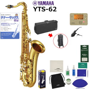 YAMAHA ���}�n YTS-62 �e�i�[�T�b�N�X ���S�� ���� ���S�҃Z�b�g