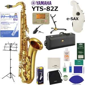 YAMAHA ���}�n YTS-82Z �e�i�[�T�b�N�X ���S�� ���� e-SAX�t���Z�b�g