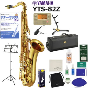 YAMAHA ���}�n YTS-82Z �e�i�[�T�b�N�X ���S�� ���� �R����Z�b�g