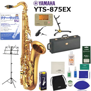 YAMAHA ���}�n YTS-875EX �e�i�[�T�b�N�X ���S�� ���� �R����Z�b�g