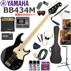 YAMAHA ���}�n BB434M/BL �G���L�x�[�X ���S�҃Z�b�g �}���`�G�t�F�N�^�[�������Ă�I�ŋ���20�_�Z�b�g