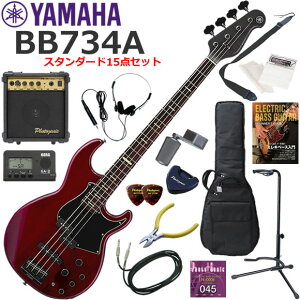 YAMAHA ���}�n BB734A/FRD �G���L�x�[�X ���S�҃Z�b�g 10w�A���v���������X�^���_�[�h15�_�Z�b�g