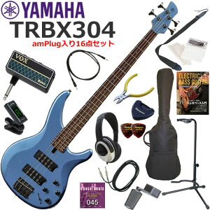 YAMAHA ���}�n TRBX304/FTB �G���L�x�[�X ���S�҃Z�b�g �w�b�h�z���E�x�[�X�E�A���vamPlug��������16�_�Z�b�g