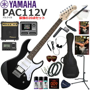 YAMAHA }n Pacifica PAC112V/BL GLM^[ S҃Zbg }`GtFN^[ĂIŋ20_Zbg