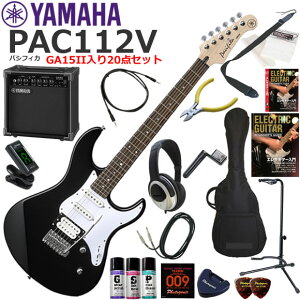 YAMAHA }n Pacifica PAC112V/BL GLM^[ S҃Zbg KpAvƂĂ̎gՂGA15IIĂ20_Zbg