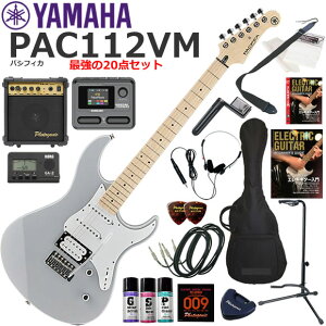 YAMAHA }n Pacifica PAC112VM/GRY GLM^[ S҃Zbg }`GtFN^[ĂIŋ20_Zbg