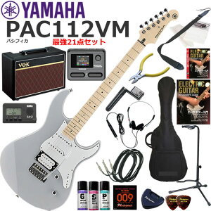 YAMAHA }n Pacifica PAC112VM/GRY GLM^[ S҃Zbg VOX Pathfinder10ƃGtFN^[Ă銮21_Zbg