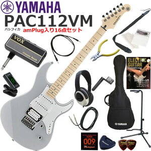 YAMAHA }n Pacifica PAC112VM/GRY GLM^[ S҃Zbg wbhzEM^[EAvamPlug16_Zbg