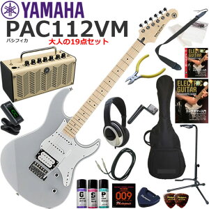 YAMAHA }n Pacifica PAC112VM/GRY GLM^[ S҃Zbg @\EYAMAHA THR5Ăl19_Zbg