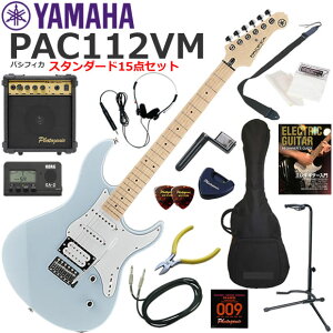 YAMAHA }n Pacifica PAC112VM/ICB GLM^[ S҃Zbg 10wAvX^_[h15_Zbg