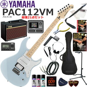YAMAHA }n Pacifica PAC112VM/ICB GLM^[ S҃Zbg VOX Pathfinder10ƃGtFN^[Ă銮21_Zbg