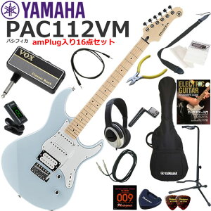 YAMAHA }n Pacifica PAC112VM/ICB GLM^[ S҃Zbg wbhzEM^[EAvamPlug16_Zbg