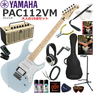 YAMAHA }n Pacifica PAC112VM/ICB GLM^[ S҃Zbg @\EYAMAHA THR5Ăl19_Zbg