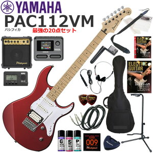 YAMAHA }n Pacifica PAC112VM/RM GLM^[ S҃Zbg }`GtFN^[ĂIŋ20_Zbg