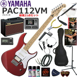 YAMAHA }n Pacifica PAC112VM/RM GLM^[ S҃Zbg VOX Pathfinder10ƃGtFN^[Ă銮21_Zbg