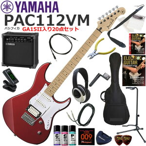 YAMAHA }n Pacifica PAC112VM/RM GLM^[ S҃Zbg KpAvƂĂ̎gՂGA15IIĂ20_Zbg