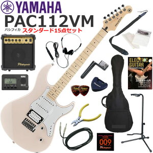 YAMAHA }n Pacifica PAC112VM/SOP GLM^[ S҃Zbg 10wAvX^_[h15_Zbg
