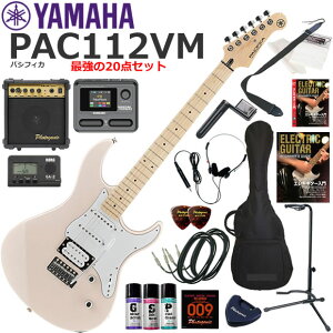 YAMAHA }n Pacifica PAC112VM/SOP GLM^[ S҃Zbg }`GtFN^[ĂIŋ20_Zbg