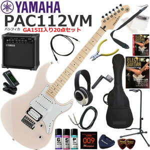 YAMAHA }n Pacifica PAC112VM/SOP GLM^[ S҃Zbg KpAvƂĂ̎gՂGA15IIĂ20_Zbg