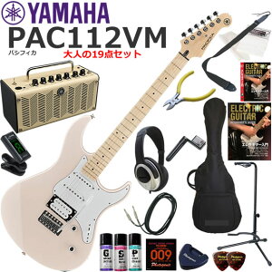 YAMAHA }n Pacifica PAC112VM/SOP GLM^[ S҃Zbg @\EYAMAHA THR5Ăl19_Zbg
