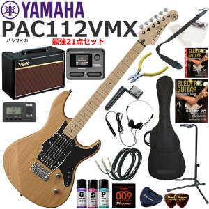 YAMAHA }n Pacifica PAC112VMX/YNS GLM^[ S҃Zbg VOX Pathfinder10ƃGtFN^[Ă銮21_Zbg