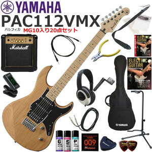 YAMAHA }n Pacifica PAC112VMX/YNS GLM^[ S҃Zbg ptȃTEhMarshall MG10Ă20_Zbg